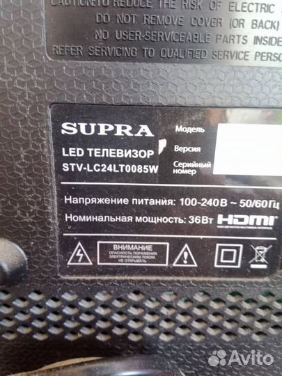 Телевизоры на запчасти