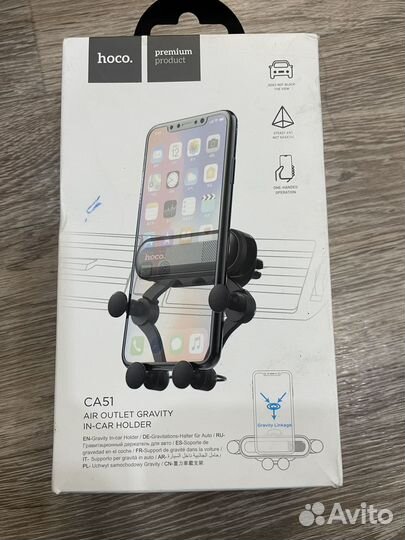 Держатель для телефона в машину