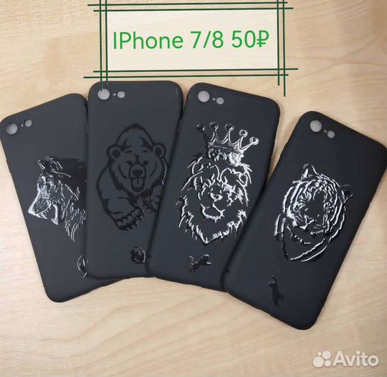 Чехол и защитное стекло для смартфона