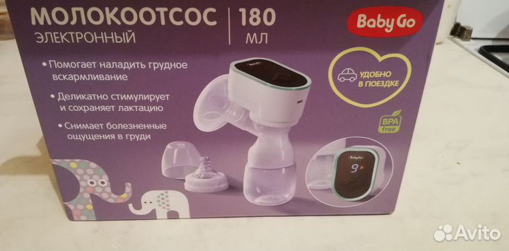 Молокоотсос электрический беспроводной