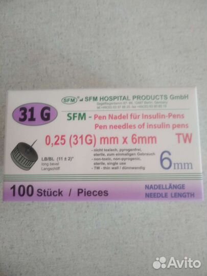 Шприц иглы, для инсулиновых ручек