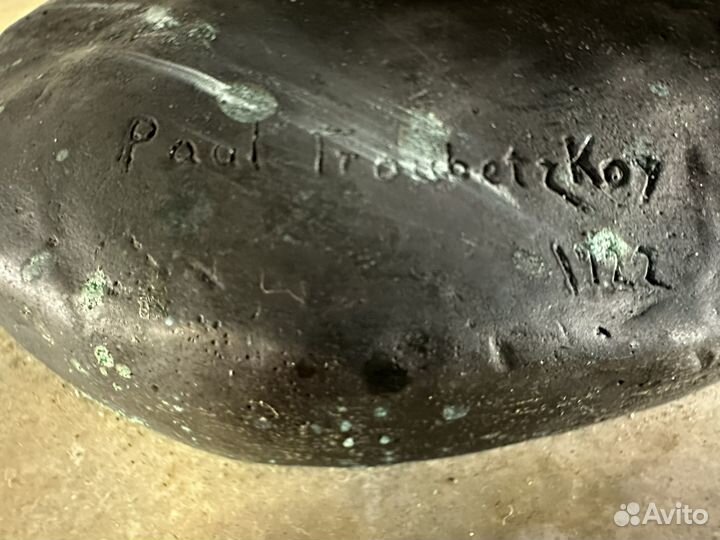 Бронзовая скульптура Конни, автор Трубецкой