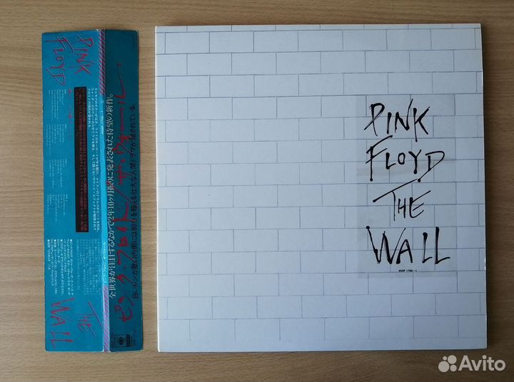 2LP Pink Floyd 