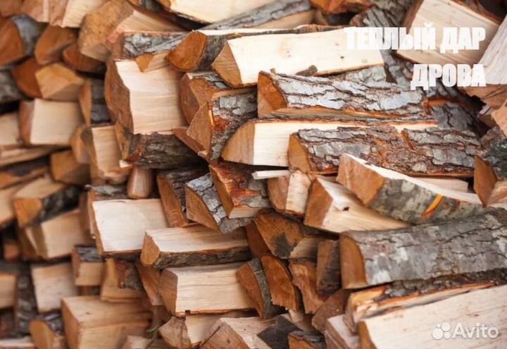 Дрова сухие