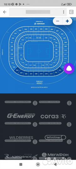 Финал Кубка 2 Билета Зенит-Цска 15.05.24