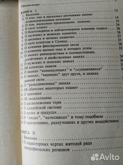 Робеспьер Избранные произведения в 3х томах