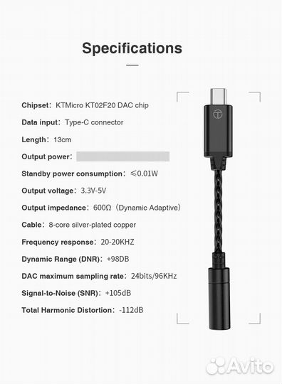 Усилитель, цап для наушников