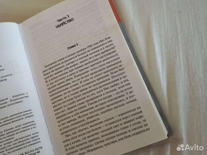 Книга