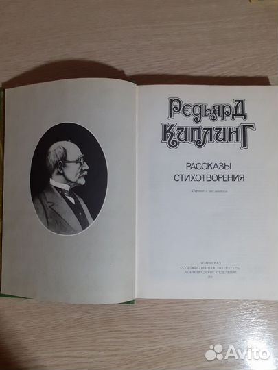 Детская литература книги СССР