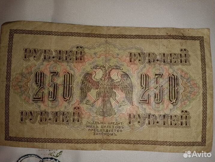 Коллекция старинных монет