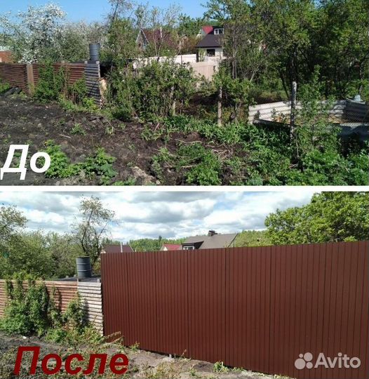 Установка забора