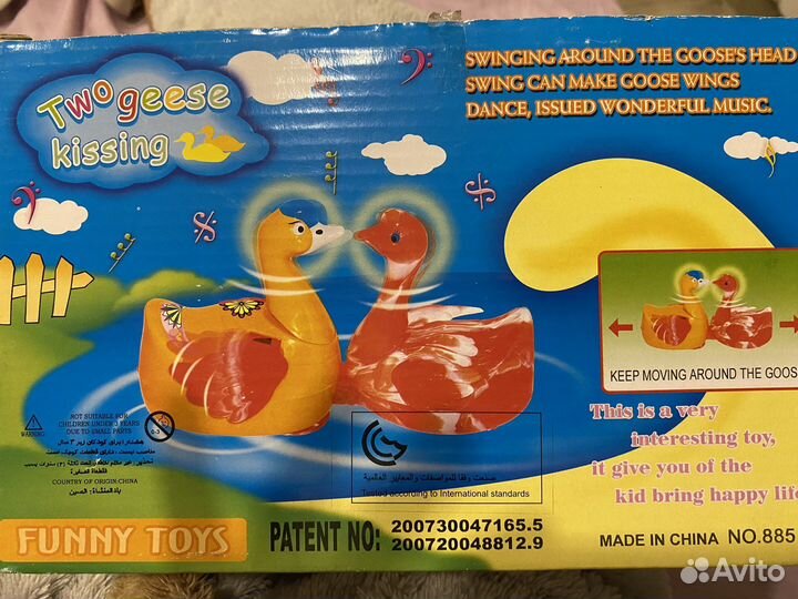 Музакальная игрушка, развивающая