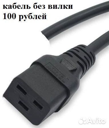 Кабель для блока питания от ноутбука