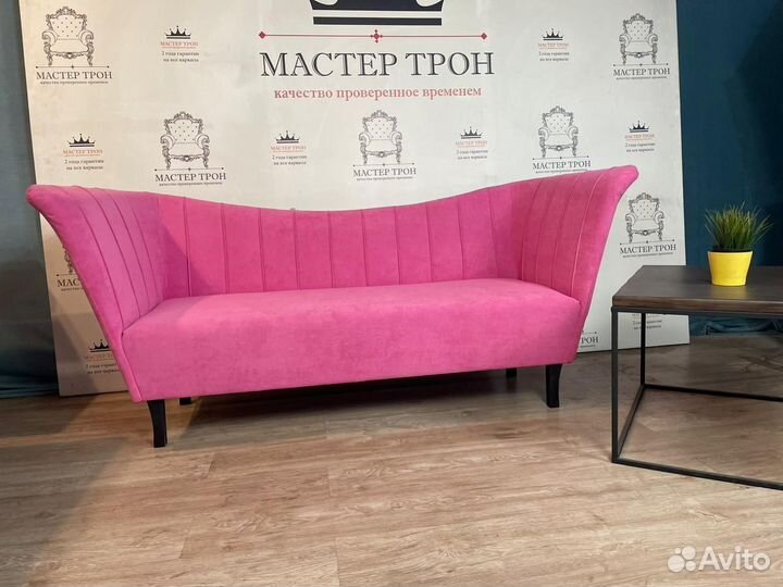 Диван цвет на выбор Доставка из Москвы