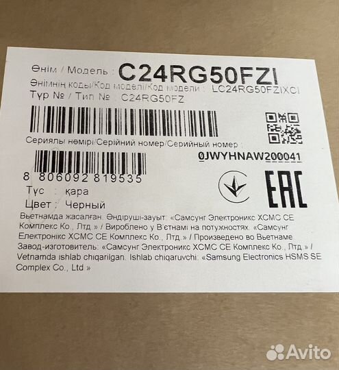 Монитор Samsung CRG5 24’
