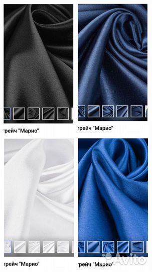 Ткань атлас