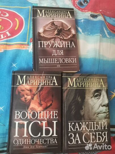Книги 5 шт