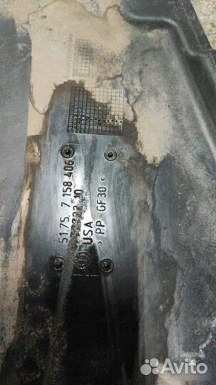 Защита топливного бака Bmw X5 E70 2007-2013