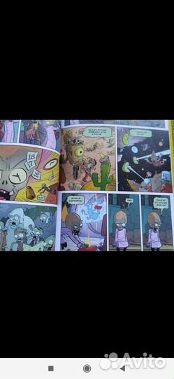 Растения против зомби комиксы