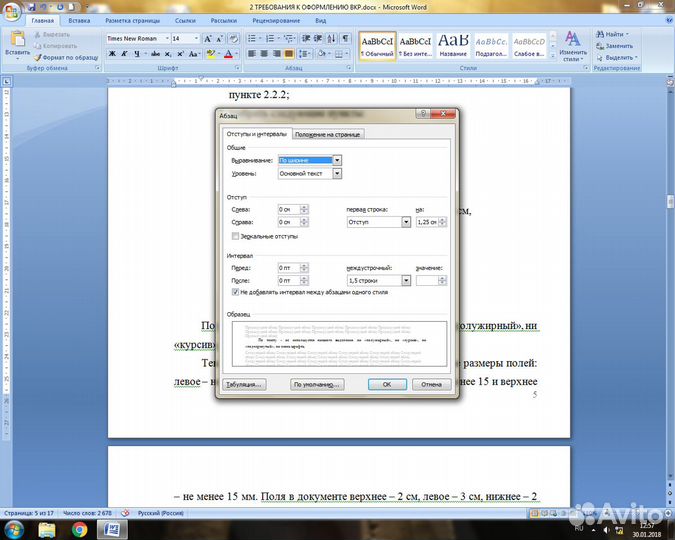Помощь студентам: курсовая, диплом, контрольные