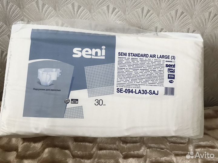 Памперсы для взрослых