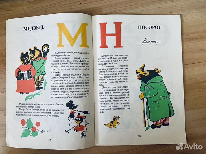 Пособия из 90-х для подготовки к школе