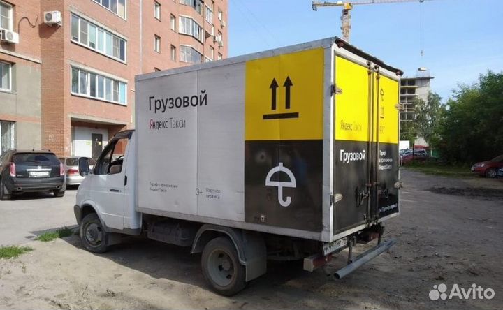 Водитель с грузовым авто