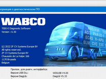 Wabco tebs-E v6.5 EBS3 v2.2 EcasCan2 v2.2