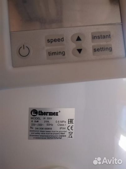 Продам титан 200л новый