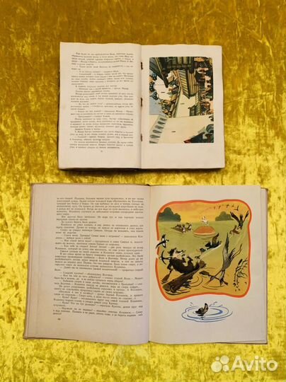 Фильмы-сказки 1952 1963 1972