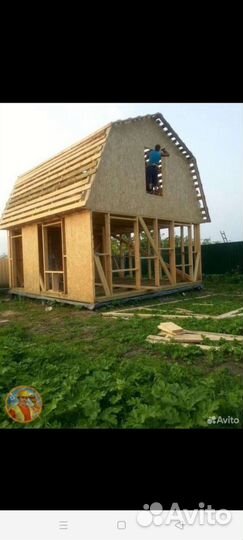 Строительство