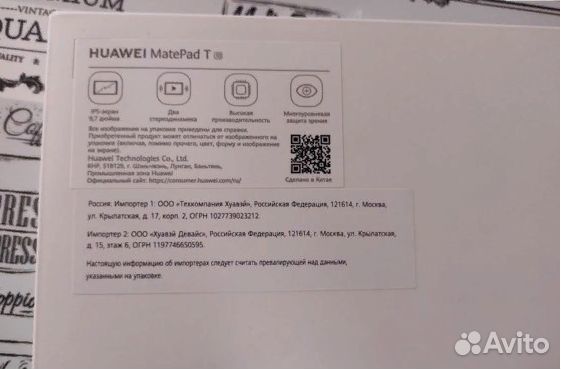 Планшет huawei Matepad t10 Модель AGR-L09
