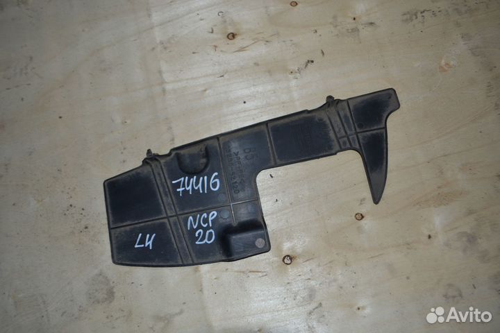 Защита радиатора