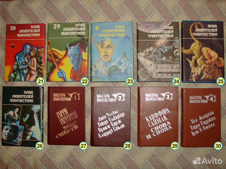 Книги. Фантастика фэнтези 1. Книги из разных серий