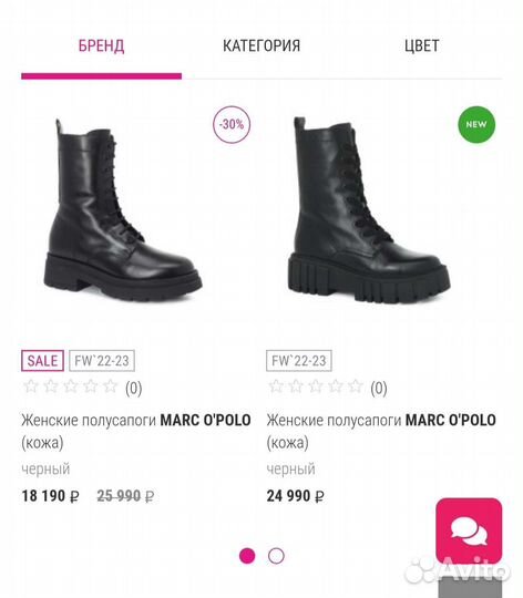 Marc O'Polo,39 женские ботинки