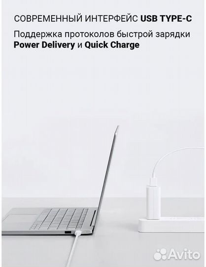 Кабель usb type c 6A Xiaomi для быстрой зарядки