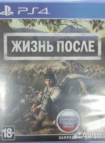 Игры для приставок PS4