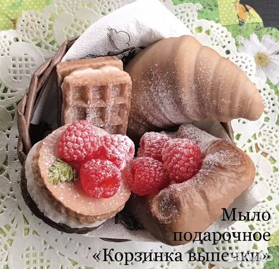 Мыло ручной работы сувенирное