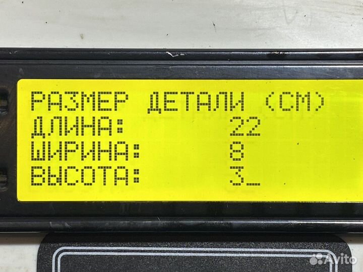 45104400502490 Пульт управления пневмоподвеской