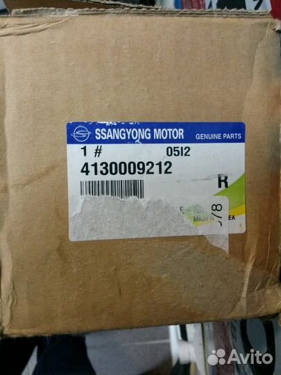 Приводной вал ssangyong 4130009212