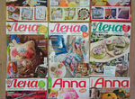 Журналы-Лена,Анна,Susanna
