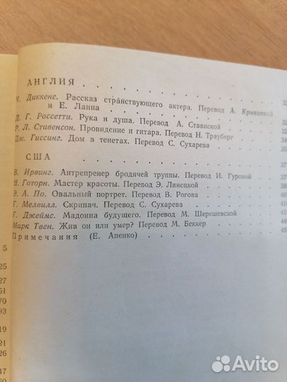 Книги-сборники произведений