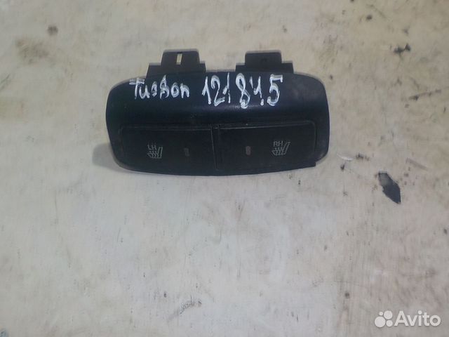 Клавиши управления hyundai tucson