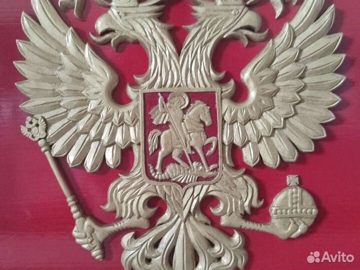 Герб