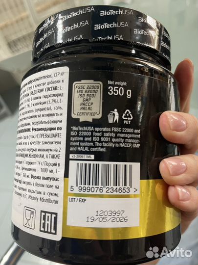 Аминокислоты EAA zero (bcaa+glutamine) biotechusa