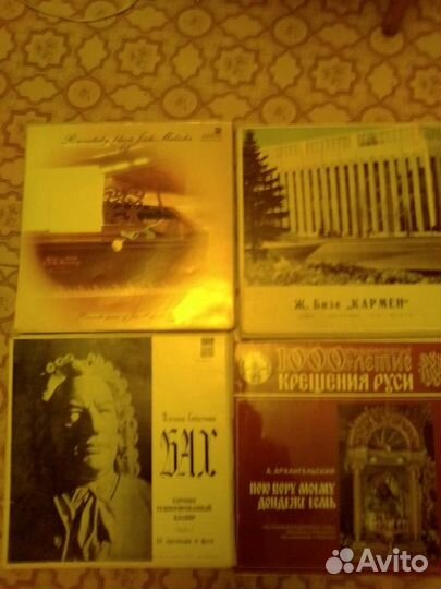 Грампластинки классика