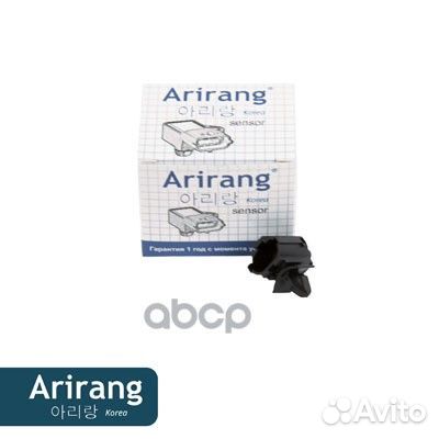 Датчик температуры воздуха ARG681097 Arirang