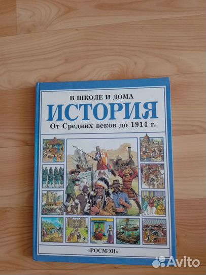 Детские книги СССР