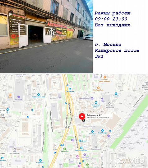 Акб Курский Аккумулятор 62 N