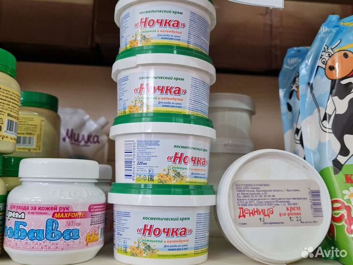 Крем Зорька Люкс 200г. туба Фармакс